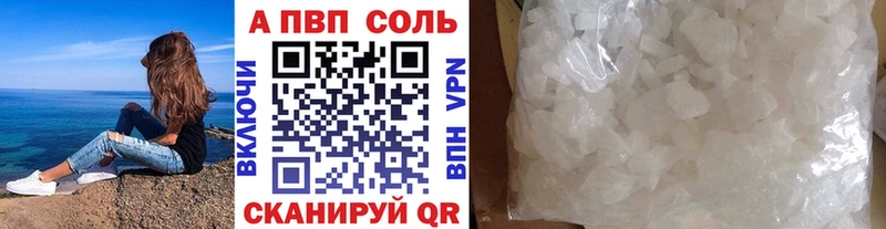где купить наркоту Богданович Alpha-PVP VHQ
