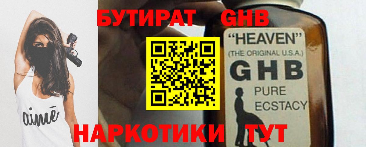 БУТИРАТ оксана Богданович