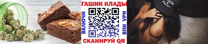 наркота Богданович Canna-Cookies конопля