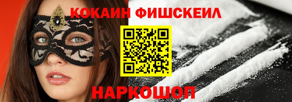 Кокаин 99%  Вход с VPN  Богданович  где можно купить наркотик  Cocaine 99% 