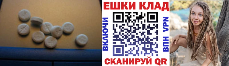 как найти закладки  Богданович  ЭКСТАЗИ Philipp Plein 