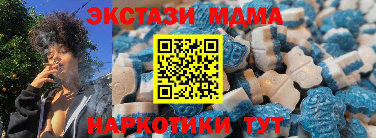 ЭКСТАЗИ Punisher Богданович