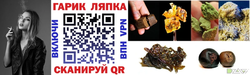 ГАШ хэш  Богданович 
