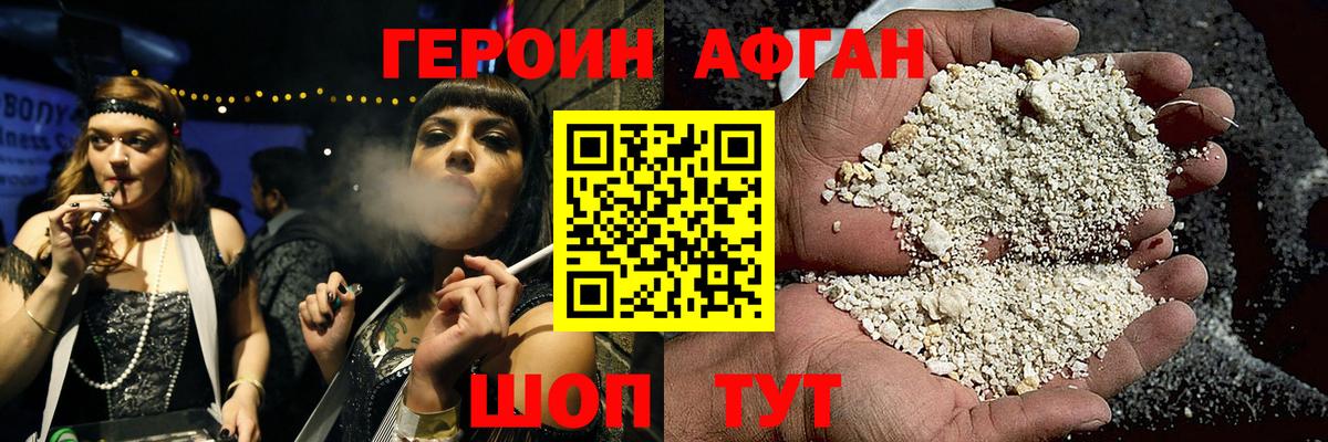 Богданович  Героин гречка  Вход с VPN 