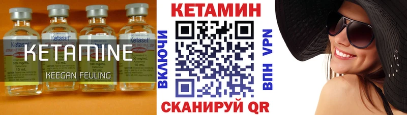 Кетамин ketamine  Богданович 