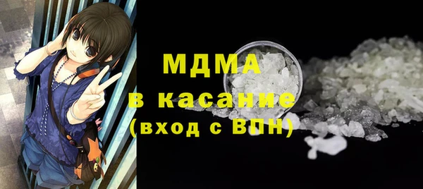 альфа пвп Абдулино