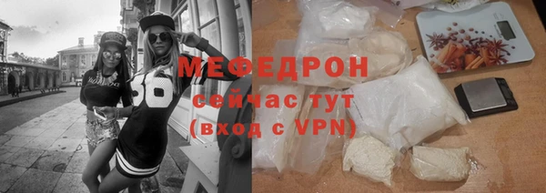 а пвп мука Заволжск