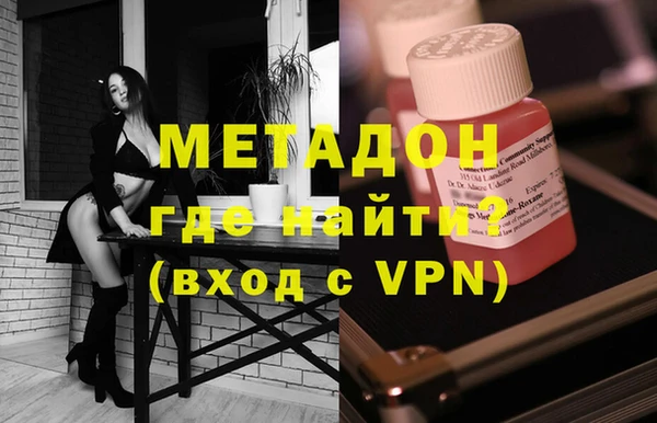 синтетический гашиш Заводоуковск