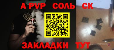 Альфа ПВП Беслан
