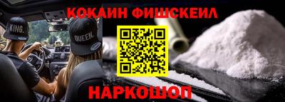 кокаин Берёзовский