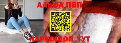 Альфа ПВП Беслан