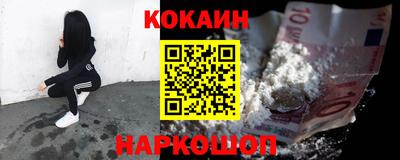 кокаин Берёзовский