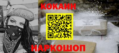 дживик Бийск