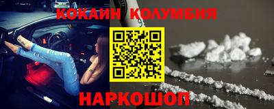 дживик Бийск