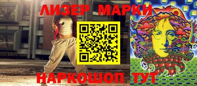 кокаин Берёзовский