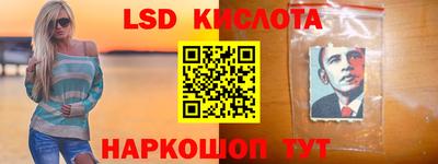 Альфа ПВП Беслан