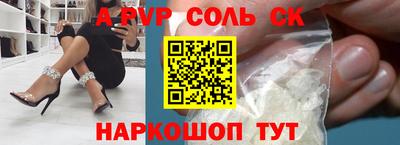 Альфа ПВП Беслан