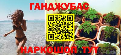 кокаин Берёзовский