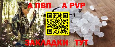дживик Бийск