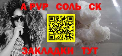дживик Бийск