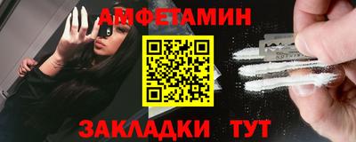 дживик Бийск