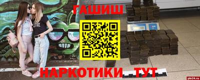 дживик Бийск
