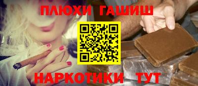 дживик Бийск