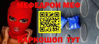 дживик Бийск