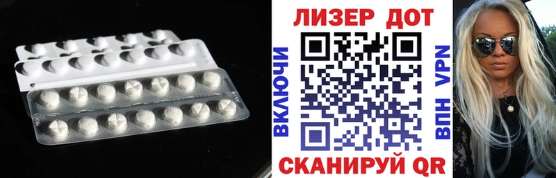 Лсд 25 экстази кислота  Богданович 