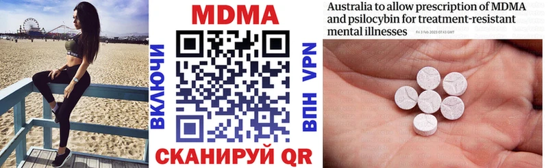 МДМА crystal  цены   Богданович 