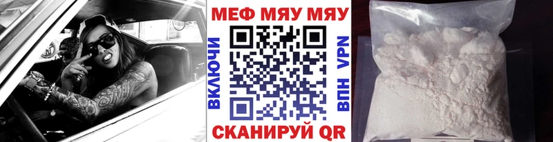 ОМГ ОМГ как войти  Богданович  Мефедрон кристаллы 