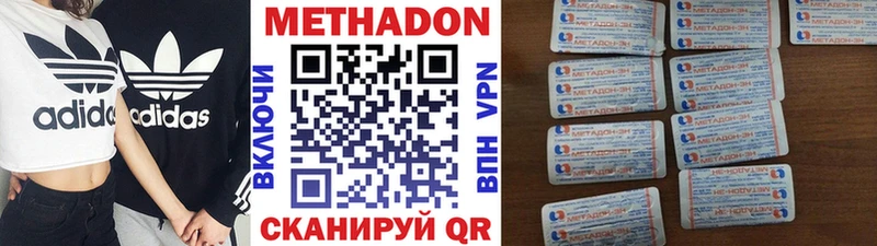 МЕТАДОН белоснежный  Богданович 