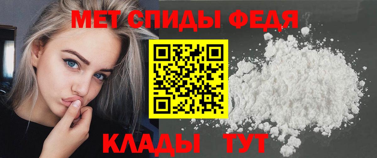 Метамфетамин винт Богданович