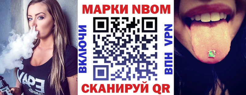 Марки 25I-NBOMe 1500мкг  дарк нет телеграм  MEGA рабочий сайт  Богданович  наркошоп 