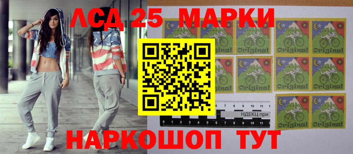 Богданович  Марки NBOMe  Вход с VPN  Марки NBOMe 1,8мг 