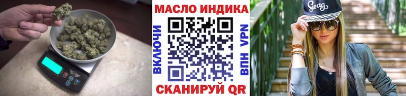 ТГК гашишное масло  Богданович 