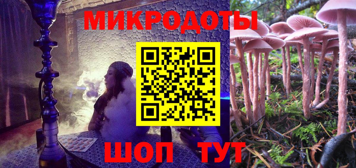 Галлюциногенные грибы Magic Shrooms Богданович