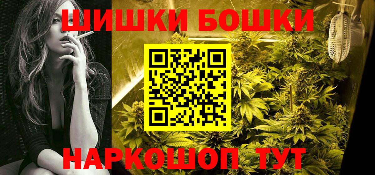 Бошки марихуана OG Kush  Канабис план  Богданович  Канабис марихуана  Вход с VPN 